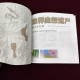 Delcampe - China Stamp GPB-31 2024-4 "World Natural Heritage - Chengjiang Fossil Land" Personalized Ticket Book - Ungebraucht