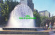 R573090 El Alamein Memorial Fountain. Sydney. Polkinghorne And Stevens. Plastich - Monde