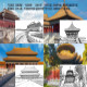 China Personalized Stamp Collection Set For "Four Seasons Palace Museum" And "Four Seasons Peace" In China Philatelic Co - Andere & Zonder Classificatie