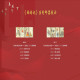 Delcampe - China Stamp Collection Of "Four Great Classical Novels" Issued By China Philatelic Co., Ltd - Other & Unclassified