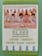 Delcampe - Photocard K POP Au Choix  TXT Season S Greetings 2022  Yeonjun - Andere Producten