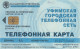 PHONE CARD RUSSIA Bashinformsvyaz - Ufa (E9.25.1 - Russie