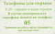 PHONE CARD RUSSIA Kirovelektrosvyaz - Kirov (E9.24.4 - Rusland
