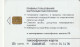 PHONE CARD RUSSIA VolgaTelecom - Kirov (E9.22.6 - Russia