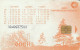 PHONE CARD RUSSIA Kirovelektrosvyaz - Kirov (E9.22.4 - Russia