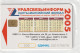 PHONE CARD RUSSIA Khantymansiyskokrtelecom -new Blister (E9.22.3 - Russia
