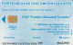PHONE CARD RUSSIA Cherepovetselektrosvyaz - Cherepovets, Vologda (E9.15.4 - Russia