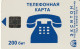 PHONE CARD RUSSIA Electrosvyaz - Novosibirsk (E9.13.2 - Rusia