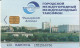 PHONE CARD RUSSIA Samara (E9.9.2 - Rusland