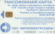 PHONE CARD RUSSIA Kirovelektrosvyaz - Kirov (E9.8.7 - Rusland