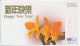 Postal Stationery China 1994 Orchid - Otros & Sin Clasificación