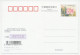 Postal Stationery China 2006 Ballet - Tanz