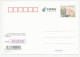 Postal Stationery China 2009 Cat - Comics