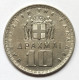 Grèce - 10 Drachmes 1959 - Griechenland