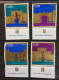 1971 Israel - 23rd Anniversary Of Independence - Unused - Nuevos (con Tab)