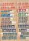 Delcampe - RFA - Stock Entre 1952 Et 1958 Neufs LUXE Au 1/10 - 13 Scans - Unused Stamps