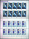 Germany, Federal Republic 1999 Mi 2077-2081 MNH  (ZE5 GRMark2077-2081) - Otros & Sin Clasificación