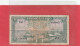 BANQUE NATIONALE DU CAMBODGE -  1 RIEL  .  NON DATE    . N°  696803 .  2 SCANNES  .  ETAT USITE - Cambodia