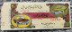 Iran Persian Shah Pahlavi  Rare  Ticket  Of National Donation 1969   بلیط کمیاب  بخت آزمایی, اعانه ملی 1348 - Loterijbiljetten