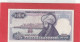 TURKIYE CUMHURIYET MERKEZ BANKASI . 1.000 LIRA . 14 OCAK 1970  . N°  A26 769745 .  2 SCANNES  .  BILLET USITE - Turkey