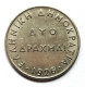 Grèce - 2 Drachmes 1926 - Grecia