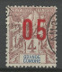 GRANDE COMORE N° 21A Cadre Brisé OBL / Used - Used Stamps