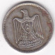 Egypte 10 Piastres 1960 - AH 1380, En Argent,  KM# 398 - Egypte