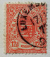 Luxembourg  - YT N° 31 - 1859-1880 Armoiries