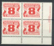 CANADA - 1967, POSTAGE DUE STAMPS SET OF 4, BLOCK OF 4 EACH, UMM (**). - Nuevos