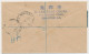 VH C 90 V Y Kuala Lumpur Malay - Penang - Sydney Australie 1931 - Unclassified