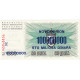 Bosnie-Herzégovine, 100,000,000 Dinara, 1993, 1993-11-10, KM:37, NEUF - Bosnien-Herzegowina