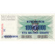 Bosnie-Herzégovine, 100,000,000 Dinara, 1993, 1993-11-10, KM:37, NEUF - Bosnia And Herzegovina