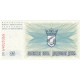 Bosnie-Herzégovine, 25 Dinara, 1992, 1992-07-01, KM:11a, NEUF - Bosnie-Herzegovine