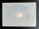 RUSSIA USSR 1958 AIR MAIL LETTER MOSCOW TO AZOR ISRAEL 19-06-1958 SOVJET UNIE CCCP SOVIET UNION - Brieven En Documenten