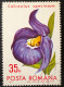 Romana Stamps Flowers 1971 - Usati