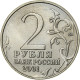 Russie, 2 Roubles, 2001, Saint-Pétersbourg, Cupro-nickel, SUP, KM:675 - Rusland