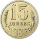 Russie, 15 Kopeks, 1988, Cuivre-Nickel-Zinc (Maillechort), SPL, KM:131 - Russie