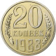 Russie, 20 Kopeks, 1988, Cuivre-Nickel-Zinc (Maillechort), SPL, KM:132 - Russland