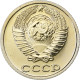 Russie, 10 Kopeks, 1988, Saint-Pétersbourg, Cuivre-Nickel-Zinc (Maillechort) - Russland