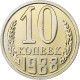 Russie, 10 Kopeks, 1988, Saint-Pétersbourg, Cuivre-Nickel-Zinc (Maillechort) - Russie
