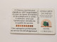 Ivory Coast-CI-CIT-0019)-telephone Nous-(37)-(20units)-(000223953)-(tirage-150.000)-used Card+1card Prepiad Free - Ivoorkust