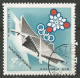 Delcampe - HONGRIE SERIE COMPLETE DU N° 1938 AU N° 1945 OBLITERE - Used Stamps