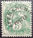 FRANCE Y&T PREO N°41a Type Blanc 5c. Vert. Neuf** MNH - 1893-1947
