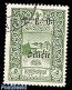 Türkiye 1916 Cilicie 1v, Used, Perf. 12.5, Used Or CTO - Autres & Non Classés