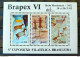 B 69 Brazil Stamp Brapex Vi Rock Paintings Cave 1985 Look Back Side - Ongebruikt