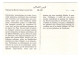 Yémen Du Nord - Djahat, Jeune Fille ( Texte Au Dos )  XI-G8 - Yémen