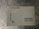 VIET NAM SOUTH STAMPS (ERROR Printed Imprinted Stamp 1972)1 STAMPS Rare - Vietnam
