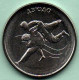 Moldova Moldova Transnistria 2021 Coins Of 1rub. Variety "Sport" - Moldova