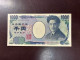 Japan 1000 Yen ND(2004) P-104f UNC - Japan