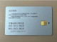 JoyInn Hotel Room Silver VIP Card Keycard With Chip, 1 Used Card - Autres & Non Classés
